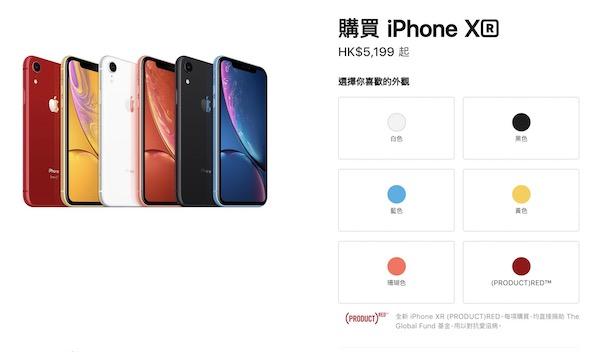 iPhoneXR采用A12Bionic处理器，6,1吋萤幕，机背1200万像单镜头