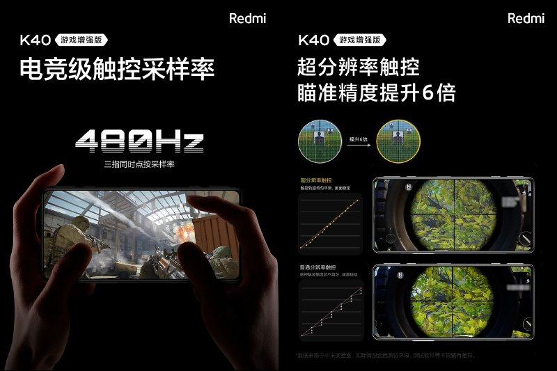 RedmiK40游戏增强版发表：天玑1200搭配诚意满满规格，最轻薄的游戏手机！(6)
