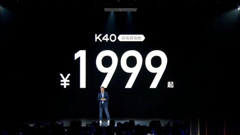 RedmiK40游戏增强版发表：天玑1200搭配诚意满满规格，最轻薄的游戏手机！(17)