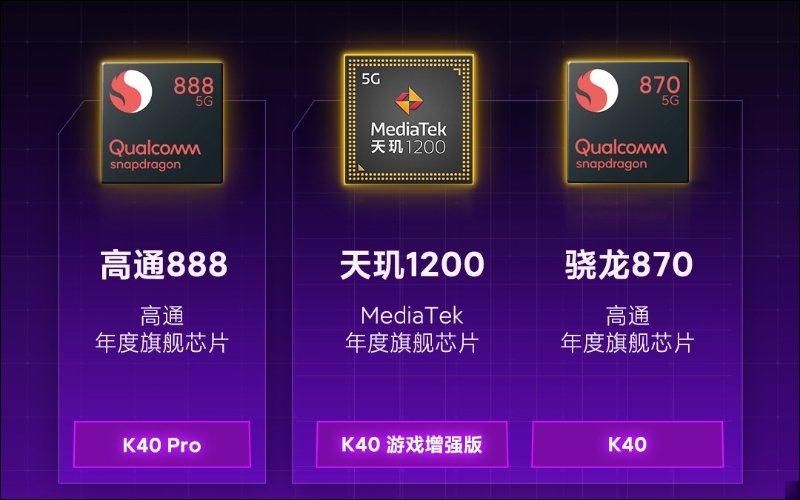RedmiK40游戏增强版发表：天玑1200搭配诚意满满规格，最轻薄的游戏手机！(9)