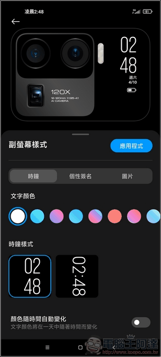 DxO Mark 143分！大底堆料旗舰 小米 11 Ultra 开箱评测评价(29)