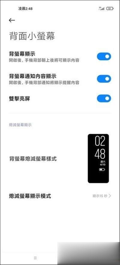DxO Mark 143分！大底堆料旗舰 小米 11 Ultra 开箱评测评价(28)