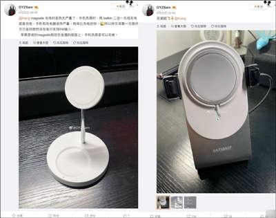 Apple MagSafe 充电座升级散热降温以提升充电速度？(1)