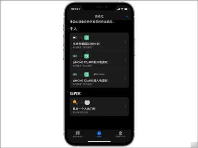 Apple MagSafe 充电座升级散热降温以提升充电速度？(3)