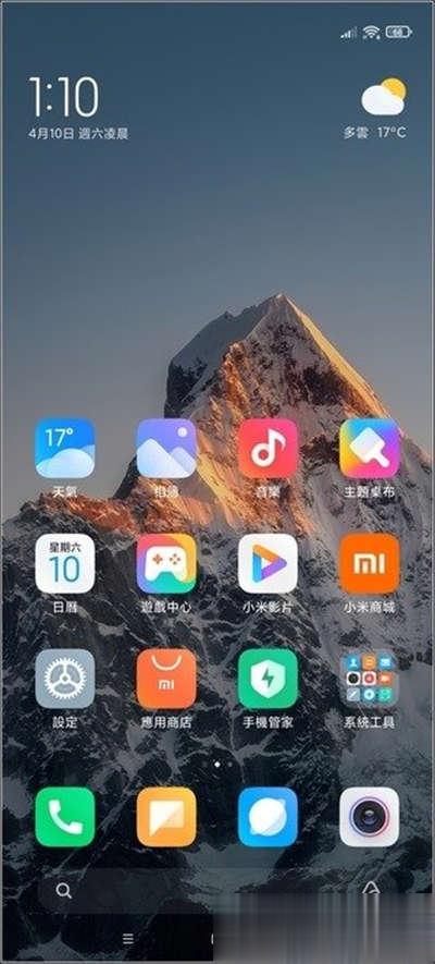 DxO Mark 143分！大底堆料旗舰 小米 11 Ultra 开箱评测评价(24)