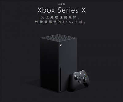 微软中国暗示Xbox Series X国行版即将登场(1)