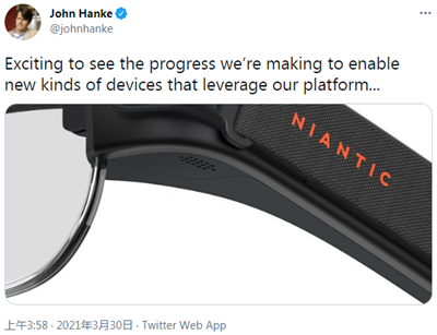 John Hanke暗示Niantic正在打造一款AR智能眼镜(1)