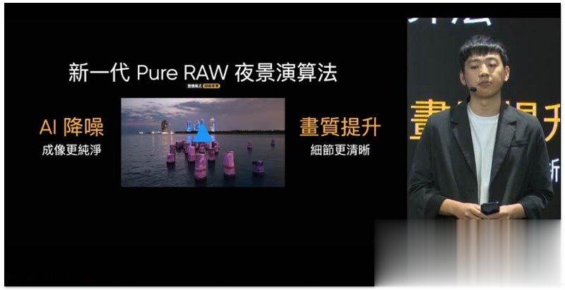 高性能跑车 realme GT 正式发表！(11)