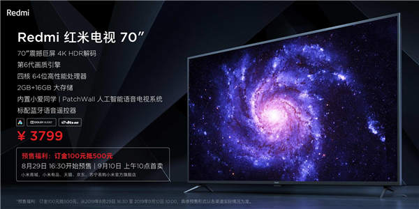 红米电视发布，70吋 4K HDR 定价约 HK$4,169！(2)