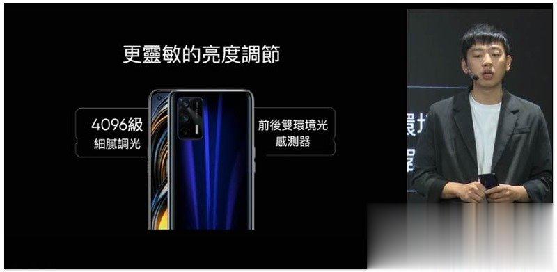 高性能跑车 realme GT 正式发表！(3)