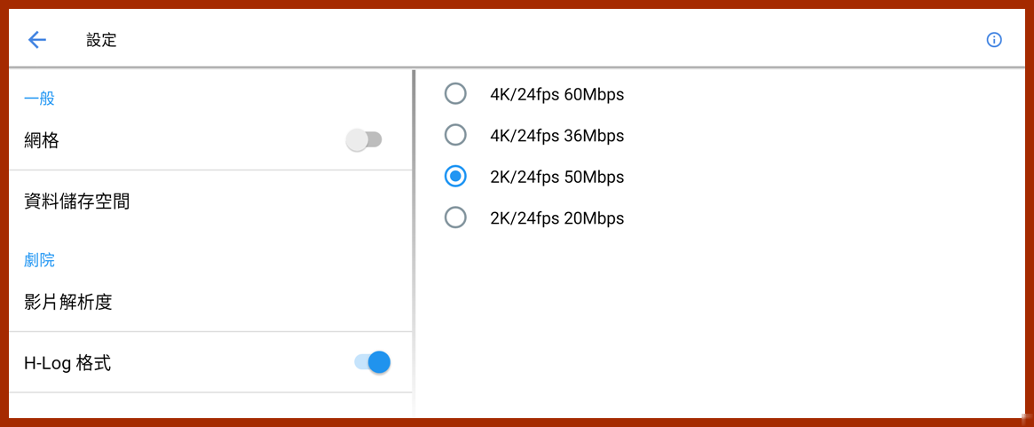 NOKIA 8.3 5G手机开箱实测 全球支援最多5G频段手机 录影超进化！(41)