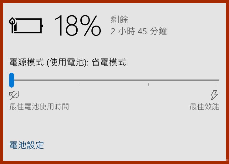 开箱评测|HUAWEIMateBookXPro1.3公斤长续航高效能，随手放到背包就能出门(34)
