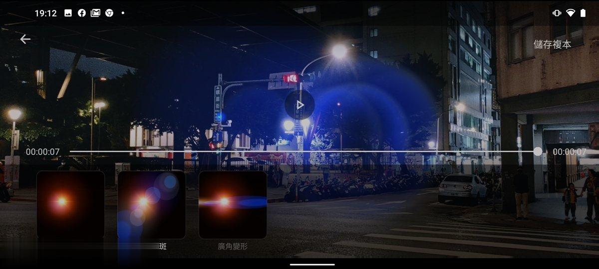 NOKIA 8.3 5G手机开箱实测 全球支援最多5G频段手机 录影超进化！(43)
