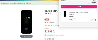 【着数】黑鲨电竞手机仅 HK$1,998，为 S845+8GB RAM +128GB ROM 版本！