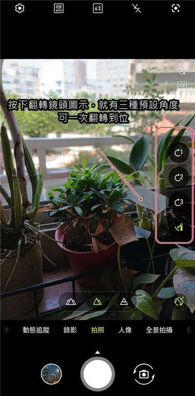 翻转3镜 ASUS ZenFone 7 Pro 开箱评测 拍照评测全给你(29)