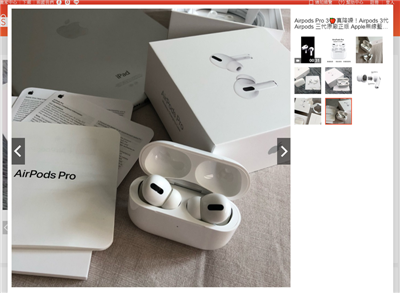 AirPods 3 还没推出，已经有厂商抢先製作出假货并于市面销售