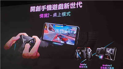 【电竞节】ROG Phone 2 会展体验区 P04 限定优惠，送专用控制器八达通等过千元礼品！(6)