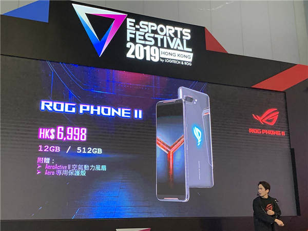 【电竞节2019】ASUS ROG Phone II 港版 HK$6998！会场预订即送游戏手掣！(2)