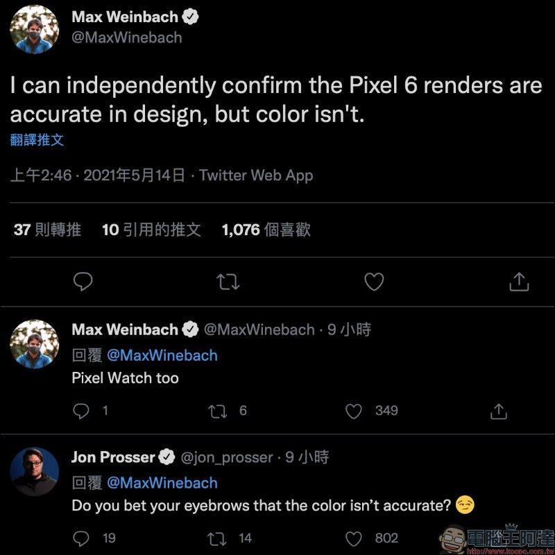 GooglePixel6、Pixel6Pro外观渲染图曝光！带来全新设计语言(7)