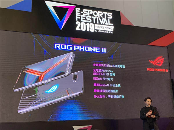 【电竞节2019】ASUS ROG Phone II 港版 HK$6998！会场预订即送游戏手掣！(1)
