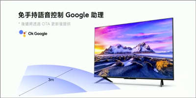 小米智慧显示器 P1 系列 50 型、55 型正式在台推出！55 型预购早鸟优惠价 17,499 元起(7)