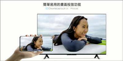 小米智慧显示器 P1 系列 50 型、55 型正式在台推出！55 型预购早鸟优惠价 17,499 元起(10)