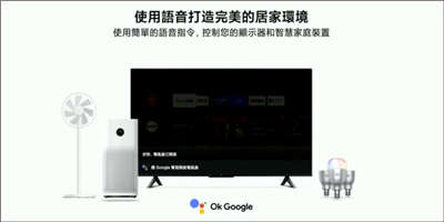 小米智慧显示器 P1 系列 50 型、55 型正式在台推出！55 型预购早鸟优惠价 17,499 元起(8)