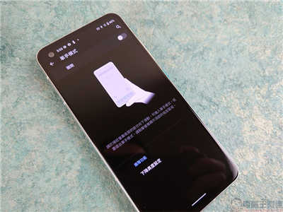 ZenFone 8 快速动手玩，麻雀虽小，效能、电力绝不打折(2)