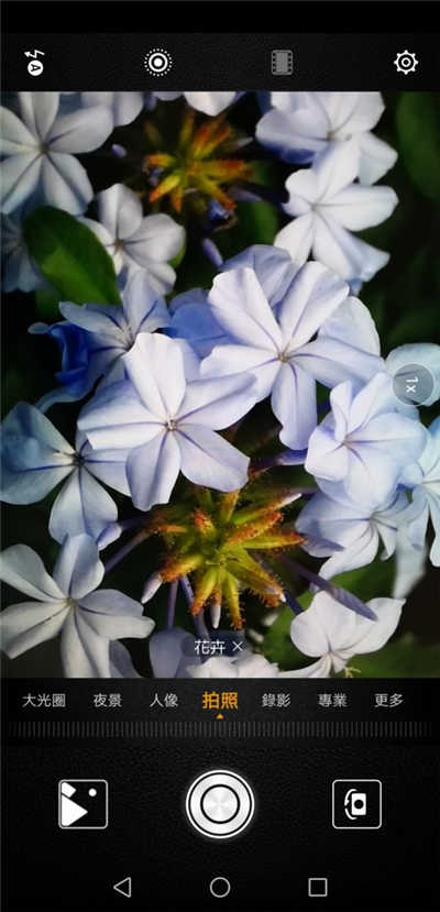 华为P20 Pro Root教学(18)