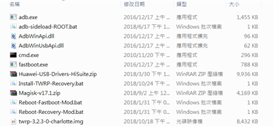 华为P20 Pro Root教学(1)