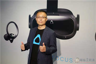 HTC VIVE Pro 2 与 VIVE Focus 3 登场：5K 高画质、120 度视角与最高 120Hz 的 V(8)