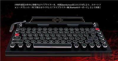 看到他就想存档! 「BIOHAZARD RE:2 × Qwerkywriter S 经典打字机无线蓝牙机械式键盘」(6)