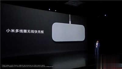小米多线圈无线快充板海外开卖：支持三台设备同时无线充电，单设备最高 20W 无线快充(1)