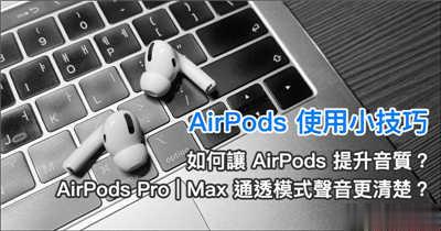 小米多线圈无线快充板海外开卖：支持三台设备同时无线充电，单设备最高 20W 无线快充(8)
