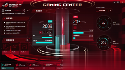 开箱 – ROG Strix SKT T1 Hero 限定版电竞笔电(27)