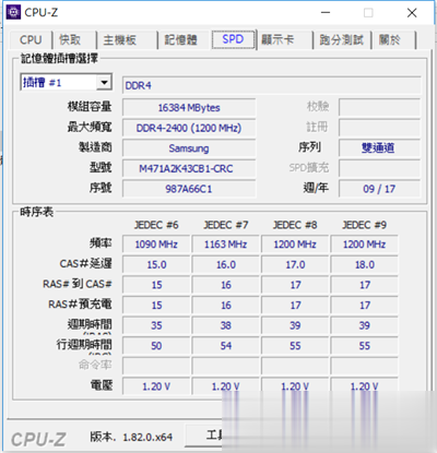 开箱 – ROG Strix SKT T1 Hero 限定版电竞笔电(32)