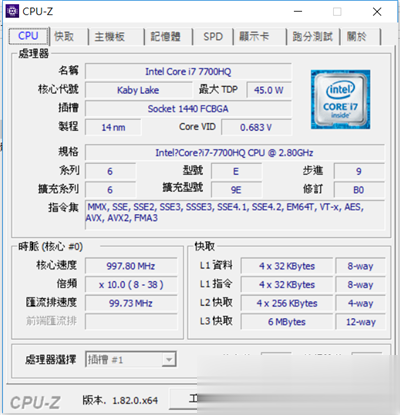 开箱 – ROG Strix SKT T1 Hero 限定版电竞笔电(28)