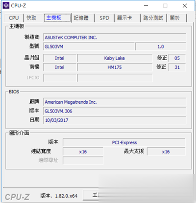 开箱 – ROG Strix SKT T1 Hero 限定版电竞笔电(30)