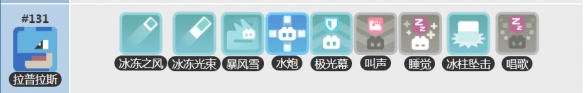 宝可梦大探险乘龙怎么进化(1)