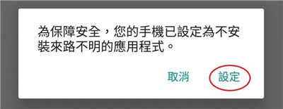 Asus 手机官方解锁教学(2)