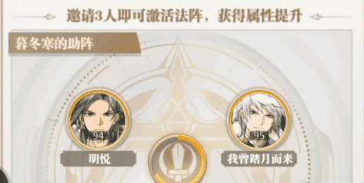 斗罗大陆武魂觉醒罗生殿怎么助阵