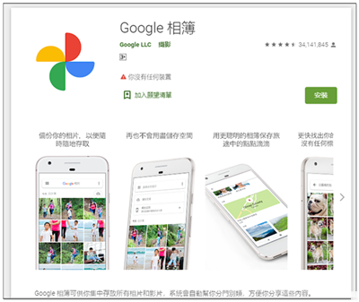 未来新Pixel手机可能还能获得Google相簿无限备份的福利
