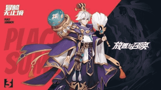 放置与召唤神兽属性升级攻略
