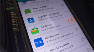 教你如何Root HTC U11 (支付app、悠游卡、天猫可用)(10)