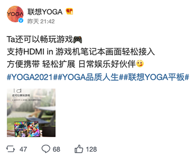 联想 YOGA 平板电脑将可化身「外接萤幕」HDMI in 任你玩！