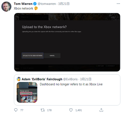 微软正式将Xbox Live线上服务更名为Xbox Network 方便区分付费订阅