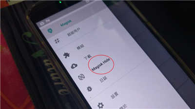 教你如何Root HTC U11 (支付app、悠游卡、天猫可用)(9)
