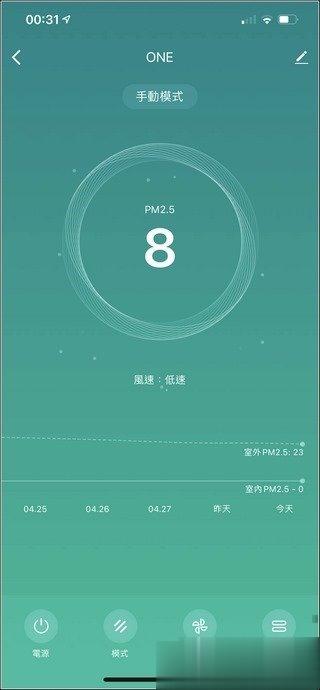 POIEMA ONE 开箱：从零到一、全面升级，时尚智慧无滤网耗材空气清净机(26)