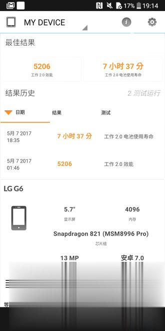 前后双广角、一手掌握大萤幕 – LG G6 开箱、评测、实拍照(69)