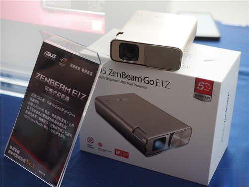 动手玩! 微型投影机再进化 ASUS ZenBeam Go E1Z 掌上式行动电源LED投影机(1)